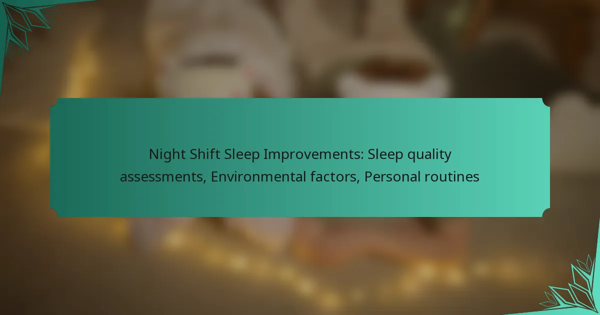 Night Shift Sleep Improvements: Sleep quality assessments, Environmental factors, Personal routines